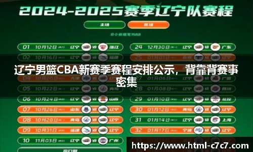 c7c7app登录入口